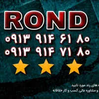 جفت رند ۷۱۸۰ ۹۱۴ ۰۹۱۳