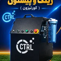 دستگاه ( کورتیزون) کربن زدایی محفظه احتراق