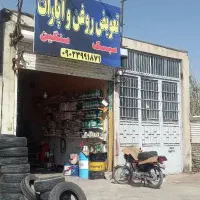 1000-مترزمین-با-12-مغازه-حاشیه-پیامبر-اعظم