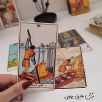 فال تاروت فال قهوه فال ورق|خدمات پذیرایی، مراسم|تهران, پاتریس لومومبا|دیوار