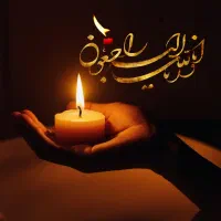 کربلا/تور/اربعین/مرداد