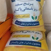 برنج داریوش دانه بلند 2700
