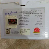 شیوا امواج ۲۰ آمپر