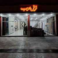 خرید ، فروش و تعویض انواع فرش با شرایط ویژه