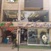 دعوت به همکاری در املاک