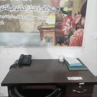 استخدام