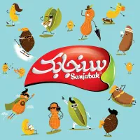 کارمند اداری / پشتیبان فروش / ویزیتور تلفنی