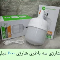 فروش حراج عمده لامپ های شارژی تعداد وکلی