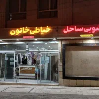 پذیرفتن هنرجو