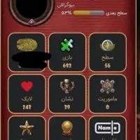 اکانت ایران مافیا