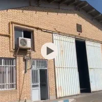 سوله صنعتی فاز یک اشتهارد