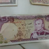پول و سکه کلکسیونی