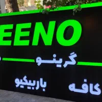 تابلوسازی تابلو ساز تابلوساز