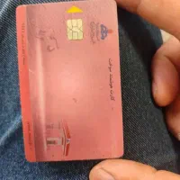 کارت سوخت گم شده