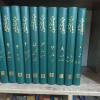 دایرةالمعارف