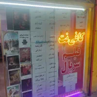 اجاره مغازه