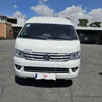 ون وانا 403