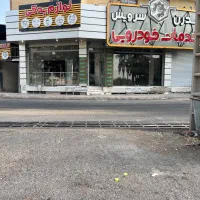 نیازمند شاگرد برای مجموعه