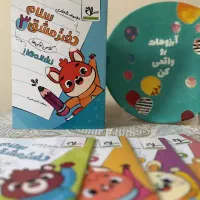 دفتر مشق ،، پیک هفتگی ،، آزمون ماهانه