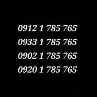 09121785765