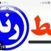 خط تلفن ثابت رند تهرانسر