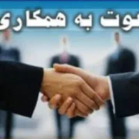 نیازمند وانت