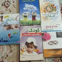 کتاب های در حد نو