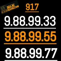 917.9.88.99.77