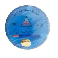 سیم وکابل وکلید پریزریسه شیلنگی انواع پنل