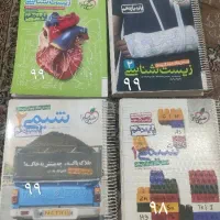 کمک درسی تجربی و فرهنگیان