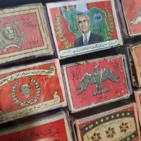 کبریت قدیمی