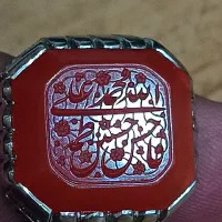 انگشتر|جواهرات|ابهر, |دیوار