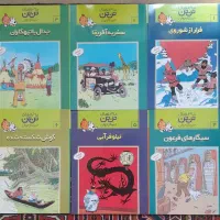 کتاب|کتاب و مجله آموزشی|تهران, نارمک|دیوار
