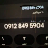 همراه اول کد 8رند وپلکانی صفر