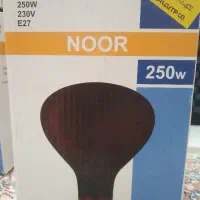 لامپ مادون قرمز