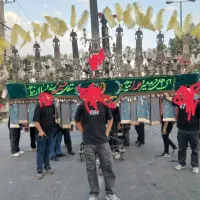 علم