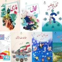 تدریس خصوصی