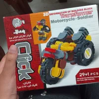 لگو تبدیل شوندگان