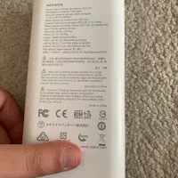 پاوربانک ADATA|لوازم جانبی موبایل و تبلت|تهران, اختیاریه|دیوار