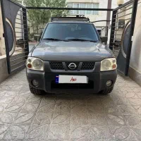 رونیز مدل ۸۴ بیرنگ
