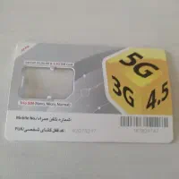 سیم کارت