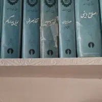 سری کامل کتاب تاریخ ویل دورانت کامل وتمیز