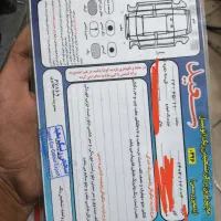 L90مدل89E1|خودرو سواری و وانت|مشهد, سمزقند|دیوار