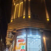 فروش و مشارکت حیاط ۳۰۰متر  بر خ جانبازان