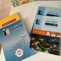 فروش کتاب کمک درسی دهم (قلم چی)