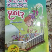 کتاب خیلی سبز ششم