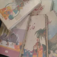 کتاب درسی سال سوم
