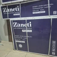 کولر گازی