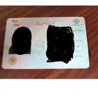 اشیا گمشده