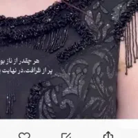 لباس مجلسی